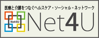 ネットフォーユー（鶴岡地区医師会）