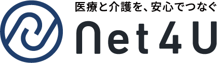 医療と介護を安心でつなぐNet4U(ネットフォーユー)